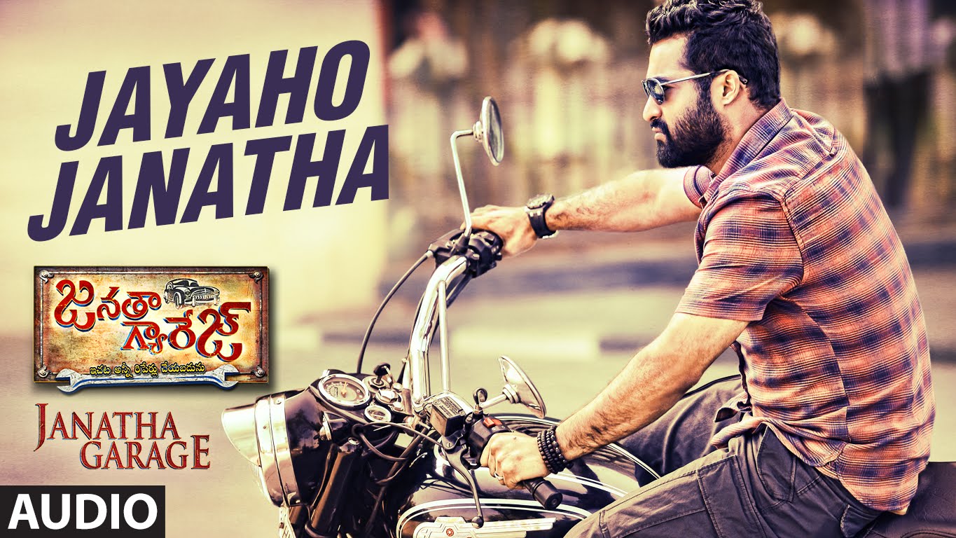 Jayaho Janatha Song Lyrics – Janatha Garage